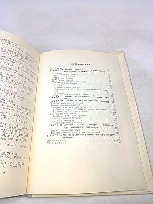 Лечение инфаркта миокарда
