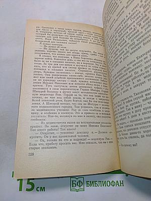 Красная Пахра
