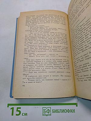 Постоянство разума