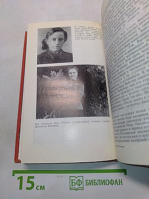В небе – гвардейский Гатчинский