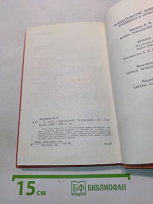 В небе – гвардейский Гатчинский