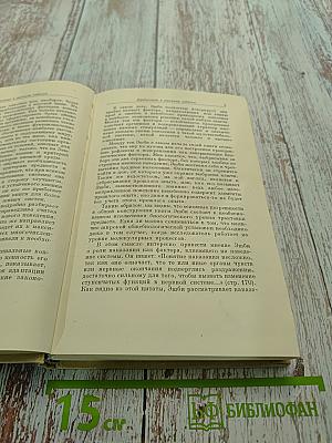 Конструкция мозга