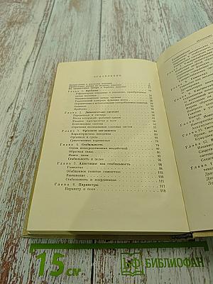 Конструкция мозга