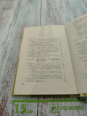 Функциональное моделирование нервной системы