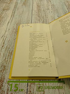 Атлас заболеваний слизистой оболочки полости рта