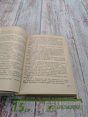 Жизнь и фильмы