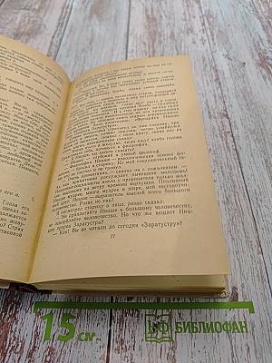 Ленинградские тетради