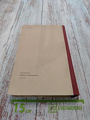 Ленинградские тетради