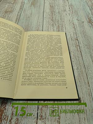 Предупреждение заболеваний сердечно-сосудистой системы