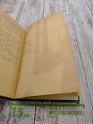 Отправляем в поход корабли