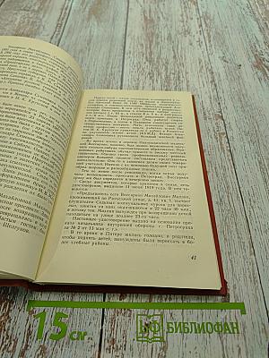 Виссарион Саянов