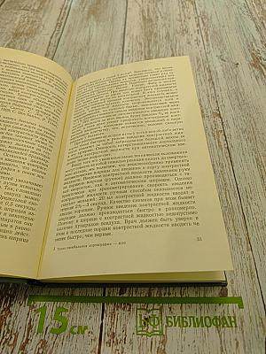 Транслюмбальная аортография