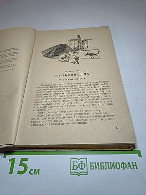 Деревянные актеры