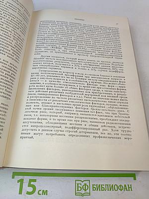 Бронхо-легочные опухоли