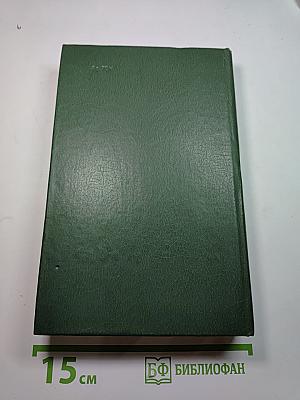 Французская волчица; Лилия и лев