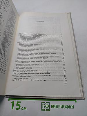 Заболевания нервной системы у детей
