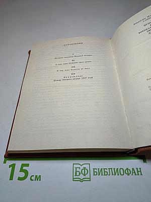 Пушкин и Военная галерея Зимнего дворца