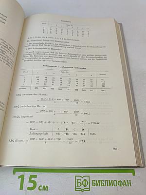 Grundriss der biologischen Statistik für Naturwissenschaftler, Landwirte und Mediziner