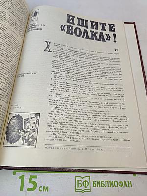 Детектив и приключения