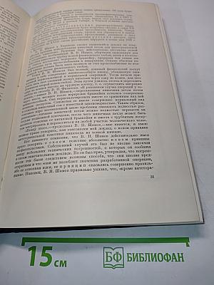 Восстановительная хирургия при непроходимости пищевода
