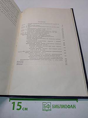Восстановительная хирургия при непроходимости пищевода