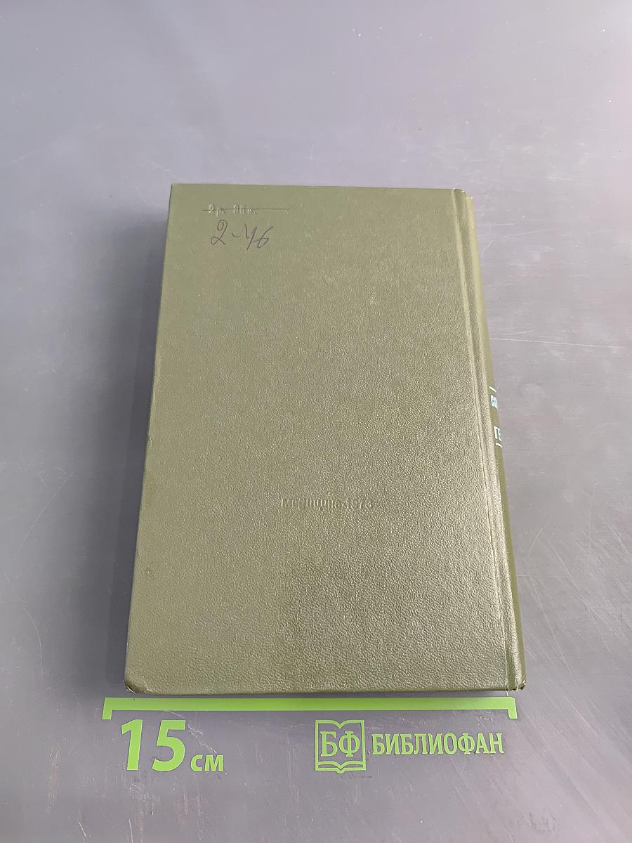 Справочник по гериатрии