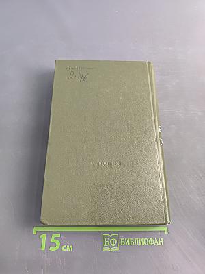 Справочник по гериатрии