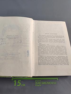 Заговор равнодушных