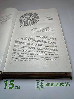 Услышать тебя