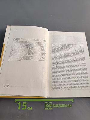 Антибиотики в офтальмологии