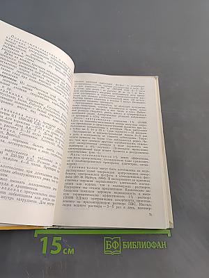 Антибиотики в офтальмологии