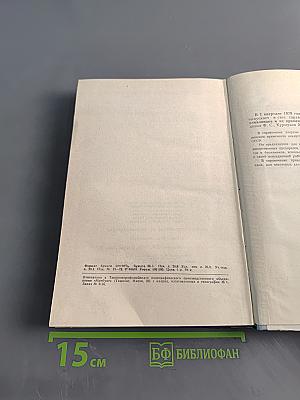 Краткий справочник по фармакотерапии