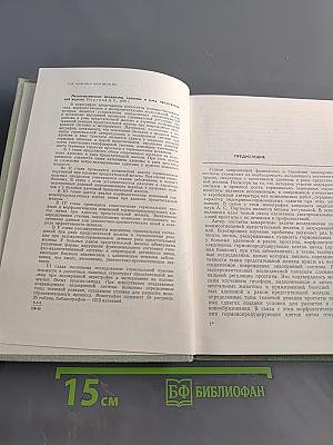 Патогенетические механизмы аденом и рака предстательной железы