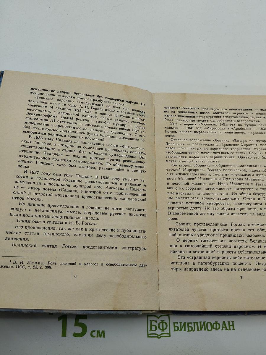 Петербургские повести