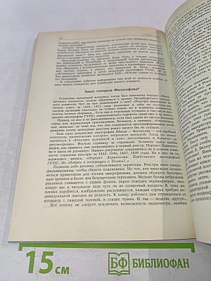 И Эльбрус на юге...