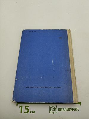 Петербургские повести