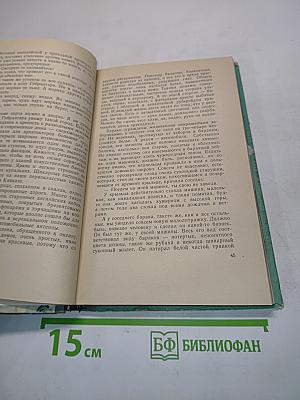 Вот люди