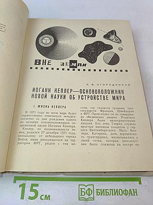 Хочу всё знать!