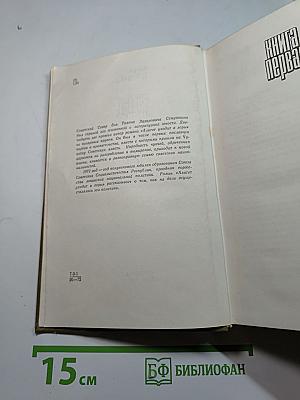 Алитет уходит в горы