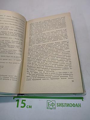 Марсово поле