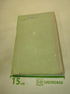 Марсово поле