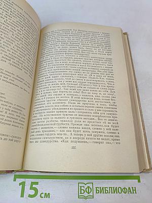 Избранное