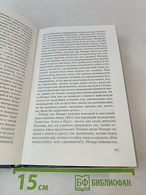 Музыканты и медицина