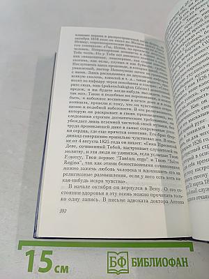 Музыканты и медицина
