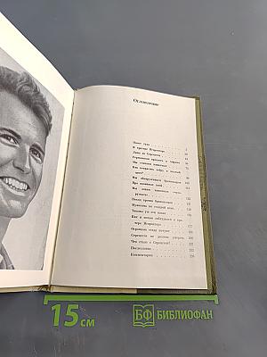 Серенгети не должен умереть