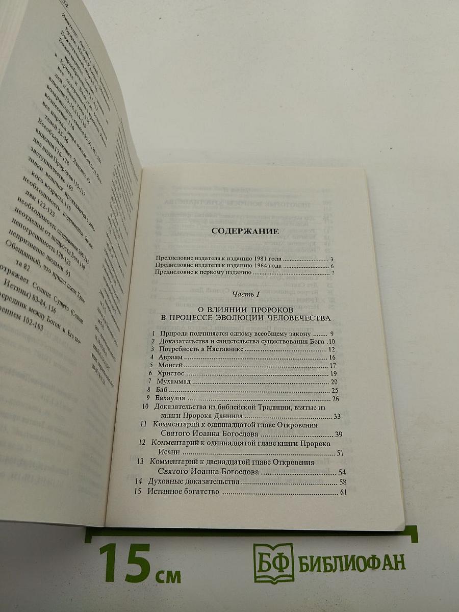 Ответы на некоторые вопросы