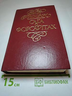 Современная комедия. Белая обезьяна, Идиллия, Серебряная ложка. Том 3
