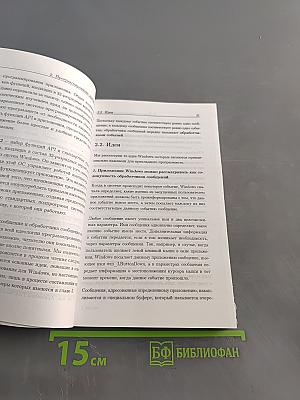 Программирование для школьников и студентов