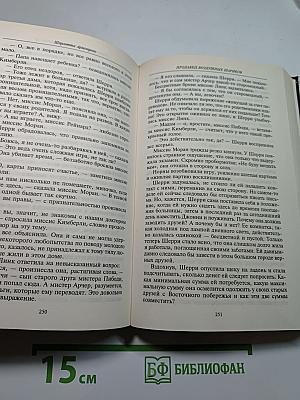 Воскресшая жертва / Продавец воздушных шариков