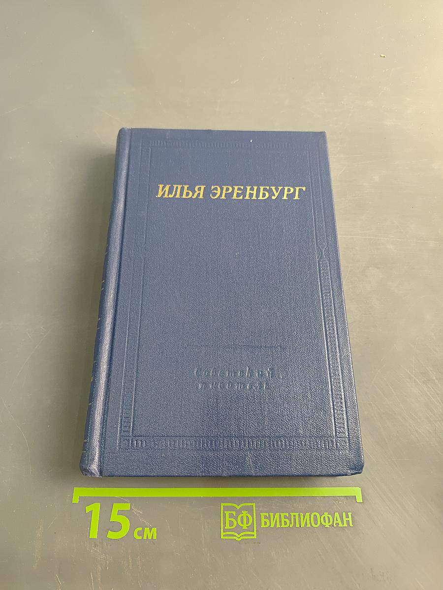Стихотворения